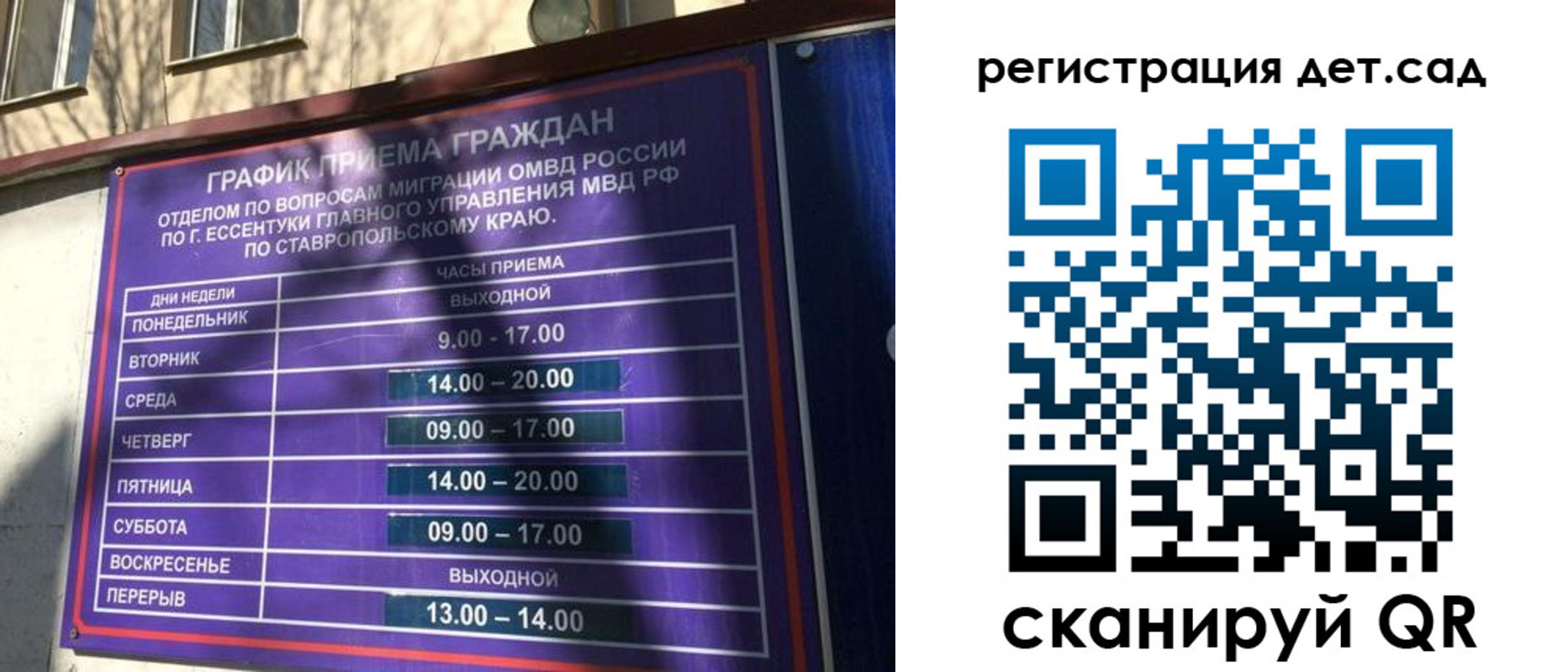 форма 3 в Унече